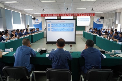 經(jīng)營(yíng)分析會(huì) (2).JPG