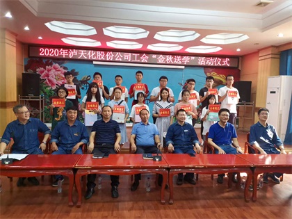 金秋送學(xué)活動(dòng) (1).jpg