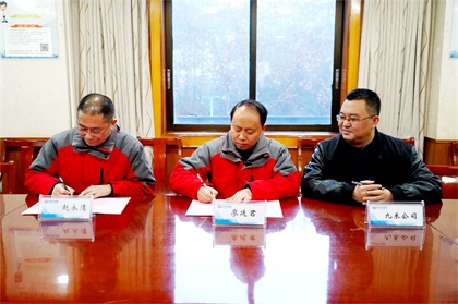 簽訂安全責任書 (1)001.jpg