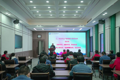 生產(chǎn)管理提升會 (1)001.jpg