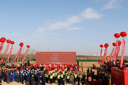 重磅！瀘天化寧夏30萬噸年高效復合肥項目奠基儀式成功舉行 (9).jpg