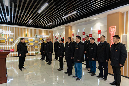 瀘天化股份公司舉行2025年新晉中層領導干部憲法宣誓活動