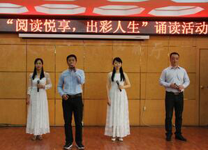 瀘天化煤氣化聯(lián)合舉行“閱讀悅享，出彩人生”誦讀比賽