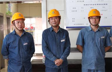 總經(jīng)理趙永清率隊(duì)到熱電車(chē)間祝賀I號(hào)煤鍋爐裝置實(shí)現(xiàn)長(zhǎng)周期運(yùn)行200天