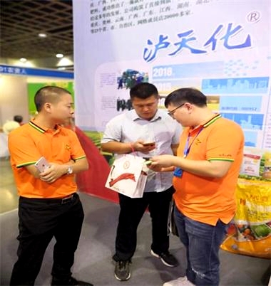 瀘天化九禾公司榮獲全國農(nóng)資科技博覽會多個獎項