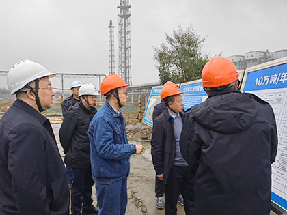 瀘天化股份公司黨委書記、董事長廖廷君走訪重點項目要求全力推進(jìn)項目建設(shè)
