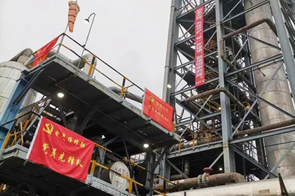 瀘天化股份公司2025年全國“質(zhì)量月”活動成效顯著